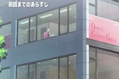 クリムゾンガールズ～癡漢支配～ 「第二章NOZOMI屈服ChapterI」