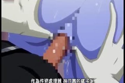 邪惡女幹部滿月騎士第一話肉袒牽羊MGOD-0098