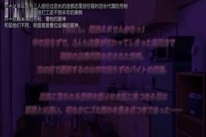 好色便利商店店長被害暴想娘-美樹h_357acpdp1049