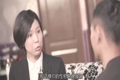 癡女女記者