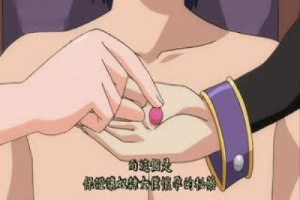 奴隸女僕公主～Vol.04調教完成～