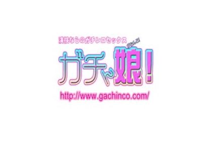 Gachincogachig189ガチん娘！  gachig189美紗－実録ガチ面接42_clip