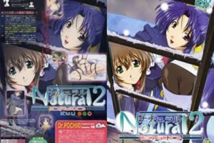 ナチュラル2Natural2DUO第2話空