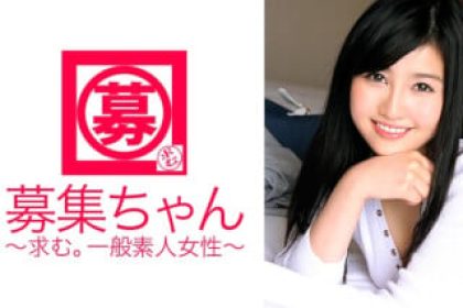 261ARA-179 あの変態美人女子大學生さなちゃん參上！いゃ、襲來だ?！  「あんなに興奮したSEXは初めてで…」で2度目の出演です！