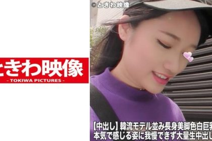 高挑美腿女大學生