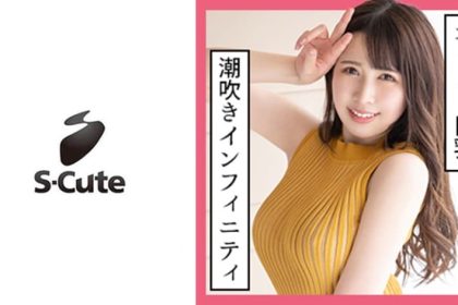 潮吹きが止まらないつゆだく中出しSEX