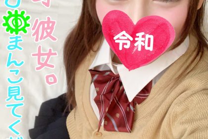 與一生只有一次的奇跡18歲美少女婊子Ｊ子在賓館自拍幹砲