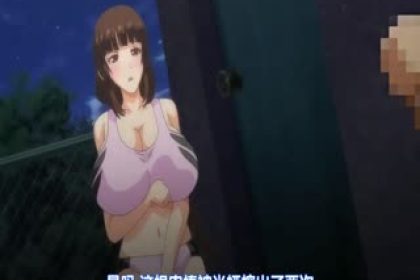 [動畫]田徑女孩是我的原始自慰者！  ！  ！ 動畫卷1