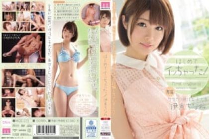 (牢不可破) MIDE-273 我第一次來！伊藤千奈美