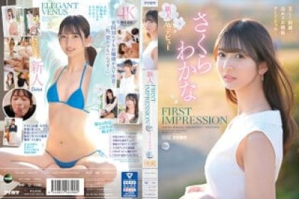 （中文字幕）IPZZ-071 FIRST IMPRESSION 159 美麗、美麗、優雅的少婦、性感…佐倉若菜