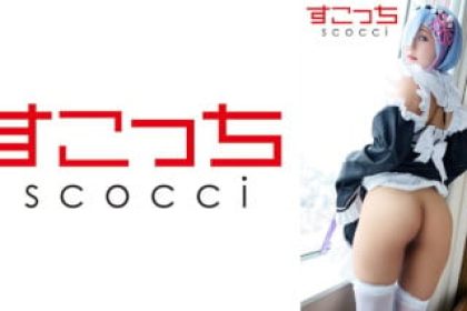 362SCOH-111 【中出】精心挑選的美少女cosplay，讓我的孩子懷孕！[Re-Rin 4]Rurucha