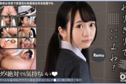 393OTIM-332 一個酷、鹹味的鎮定型女孩奉承老人的雞巴並為他服務雷穆