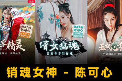 【水果派】國產嫩妹妹，完美胸型晃得人沉醉！.