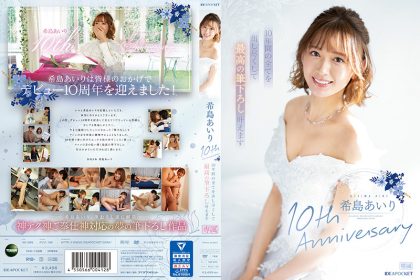 IPZZ-106-C 木島愛理出道10週年 我會把過去10年的一切都拿出來，畫出最好的筆觸